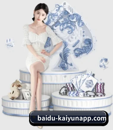 开云体育 APP 界面 | kaiyun