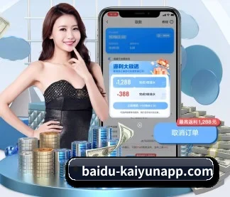 开云体育 APP（kaiyun）